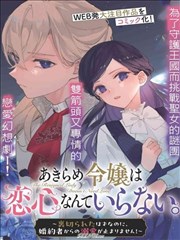 草草影院ccyycom 区分栏目像素标识:双色对照方块